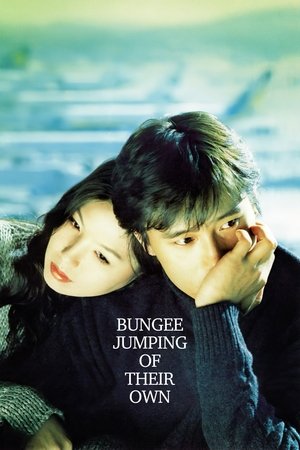 Bungee Jumping of Their Own Poster