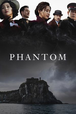 Phantom Poster