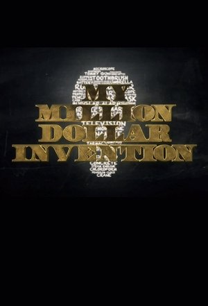 My Million Dollar Invention Poster
