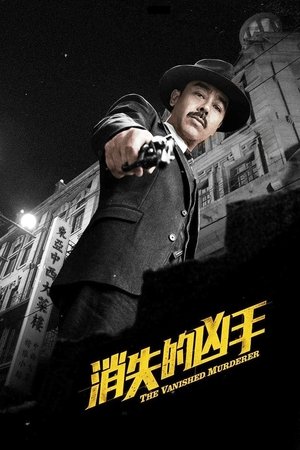 The Vanished Murderer Poster