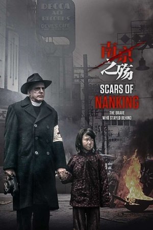Scars Of Nanking Poster