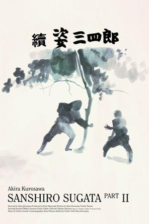 Sanshiro Sugata Part Two Poster