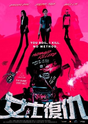 Husband Killers Poster