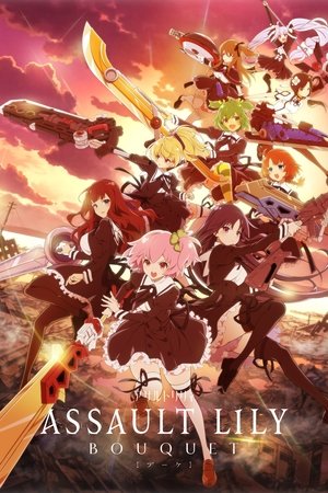 Assault Lily: Bouquet Poster