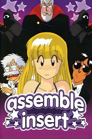 Assemble Insert Poster