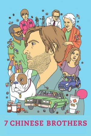 7 Chinese Brothers Poster