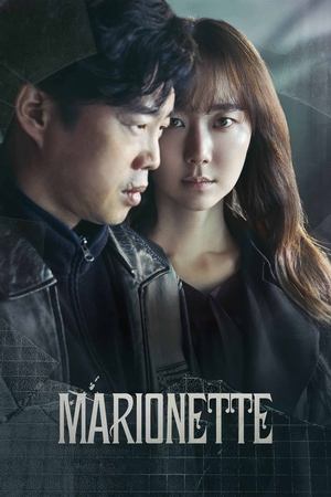 Marionette Poster