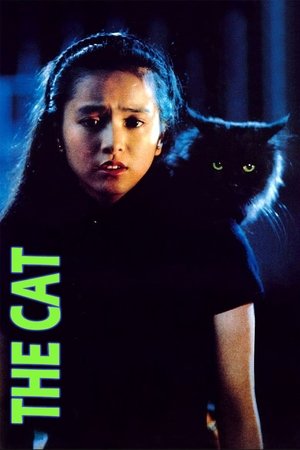 The Cat Poster