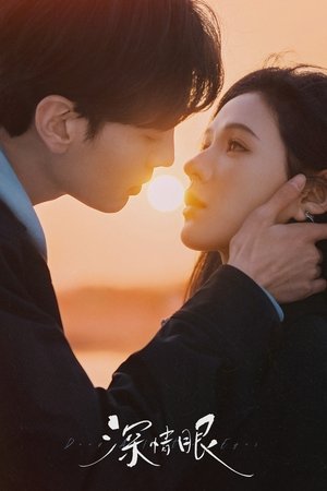 Deep Affection Eyes Poster