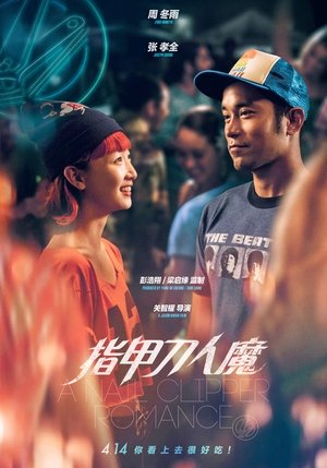 A Nail Clipper Romance Poster