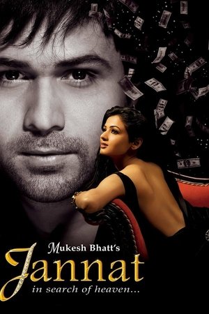 Jannat Poster