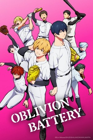 Oblivion Battery Poster