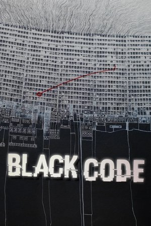 Black Code Poster