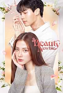 Beauty Newbie Poster